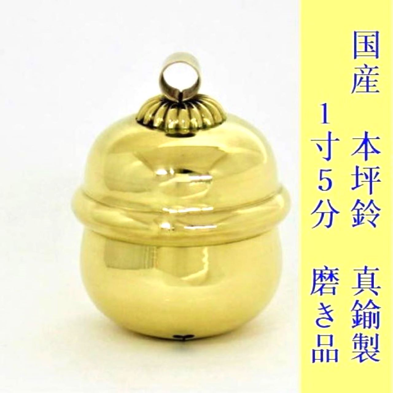 4個セット