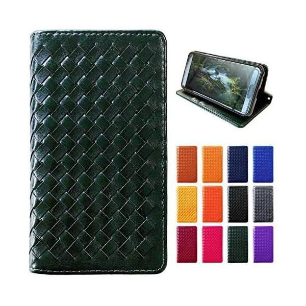 AQUOS R5G SH-51A SHG01 908SH ケース 大人の雰囲気漂う 編み込み 手帳型 (ダークグリーン AQUOS R5G )