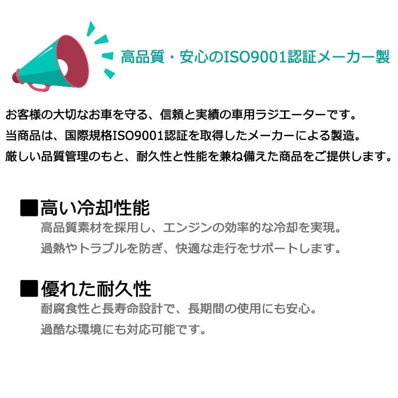 5K103 MITSUBISHI MW712 / MW712 動作保証 即納／ 三菱 RVR GA3W GA4W ラジエーター ラジエター 純正同等品 保証