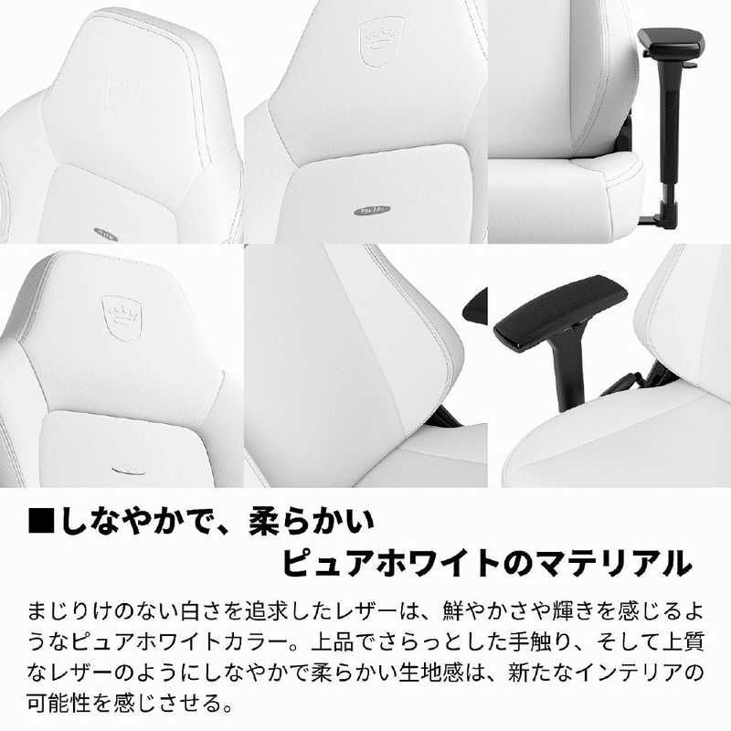 ゲーミングチェア NBL-HRO-PU-WED-SGL