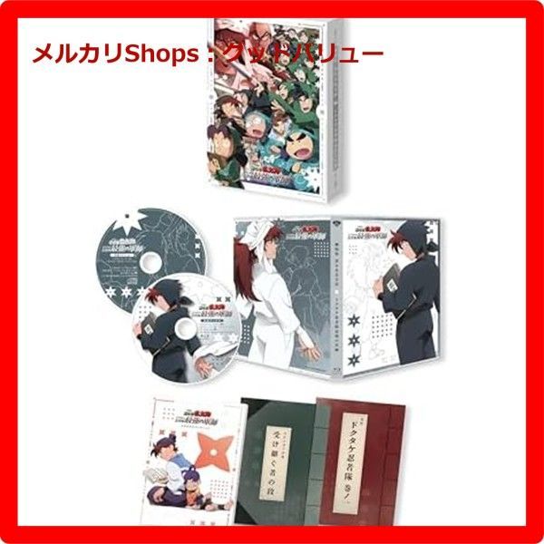 劇場版 忍たま乱太郎 ドクタケ忍者隊最強の軍師 豪華版 数量 生産 Blu-ray