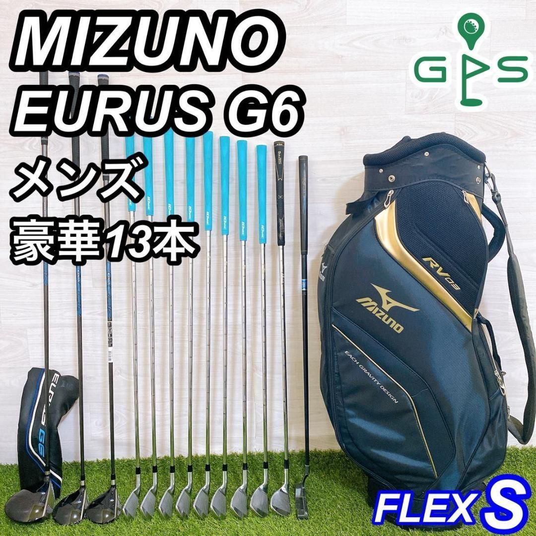 MIZUNO EURUS G6 ミズノ ユーラス メンズゴルフセット 初心者 - メルカリ