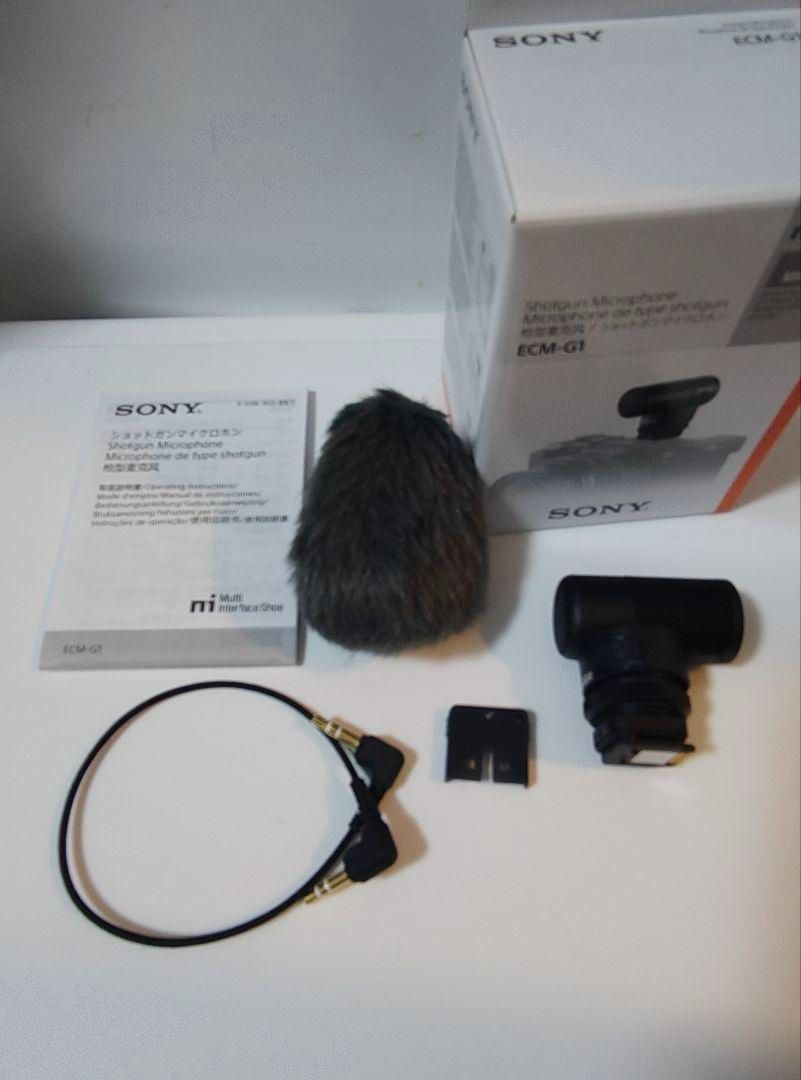 1 ショットガンマイクロフォン