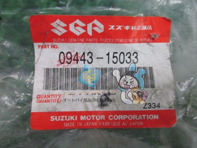 売り切れ サベージ650 サイドスタンドスプリング 在庫有 即納 スズキ 純正