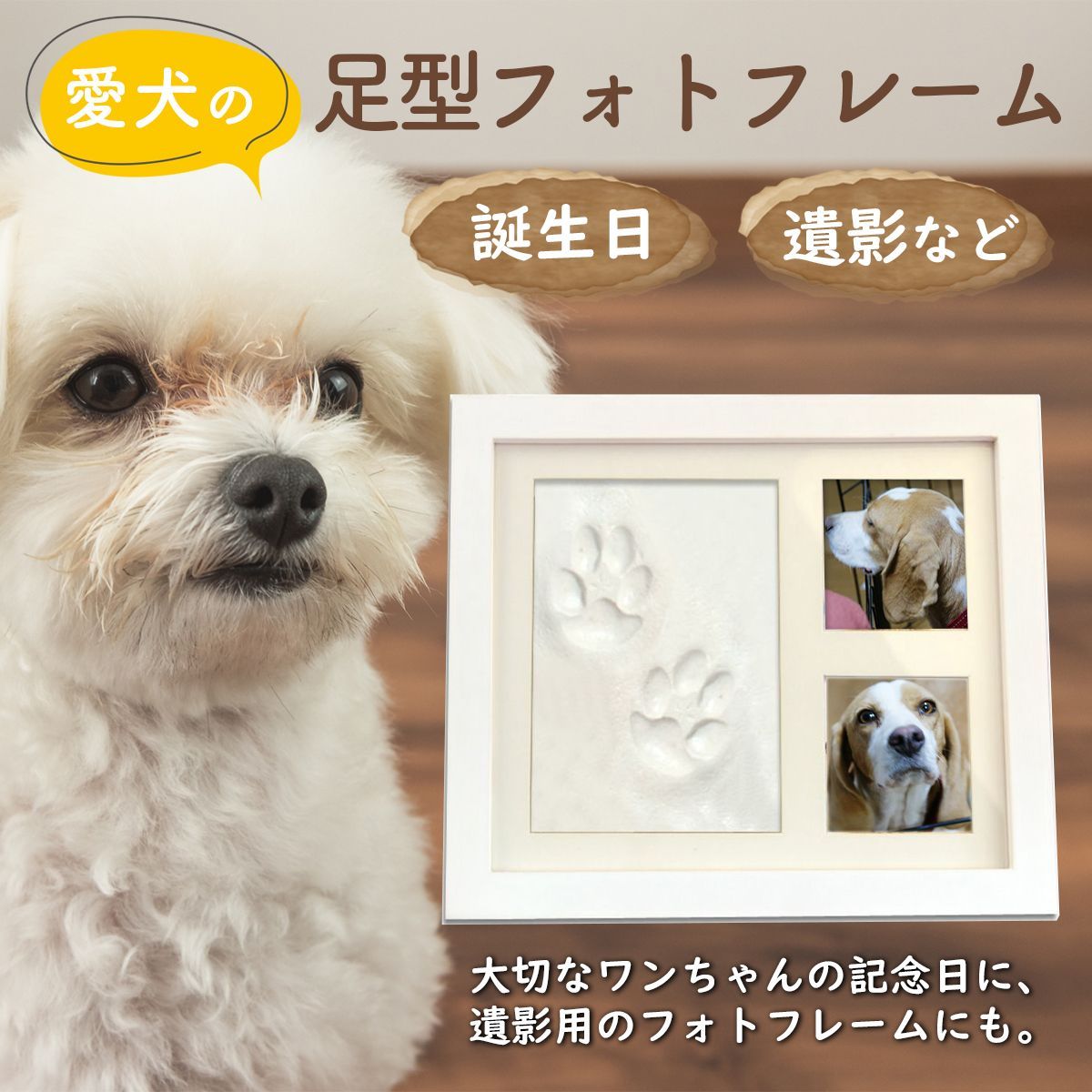 ディズニーストア限定　犬　写真立て　フォトフレーム 写真立て フォトフレーム instax WIDEサイズ ポラロイド対応