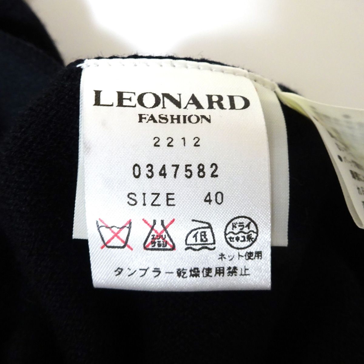 LEONARD(レオナール) カーディガン サイズ40 M レディース - 黒×ピンク 