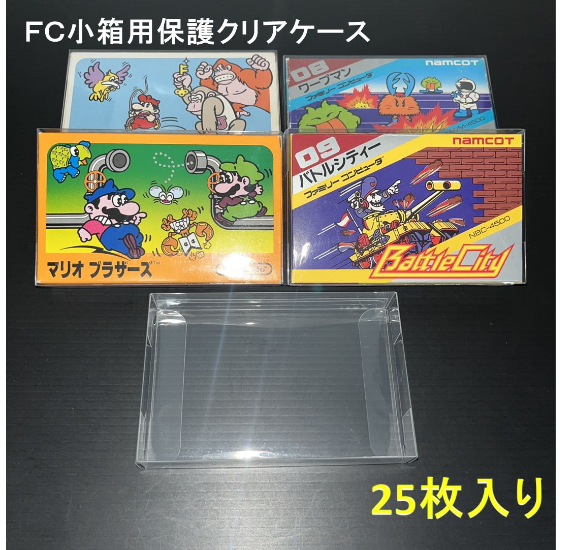 初期ファミコンソフト(任天堂小箱・ナムコ小箱ソフト対応)保護クリア 初期ファミコンソフト(任天堂小箱・ナムコ小箱ソフト対応)保護クリア