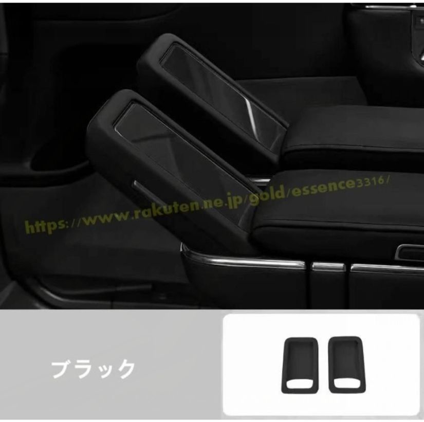 トヨタ アルファード40系 ヴェルファイア 40系 用 内装 装飾 リアマルチオペレーションパネル インテリア 2P 3色選択