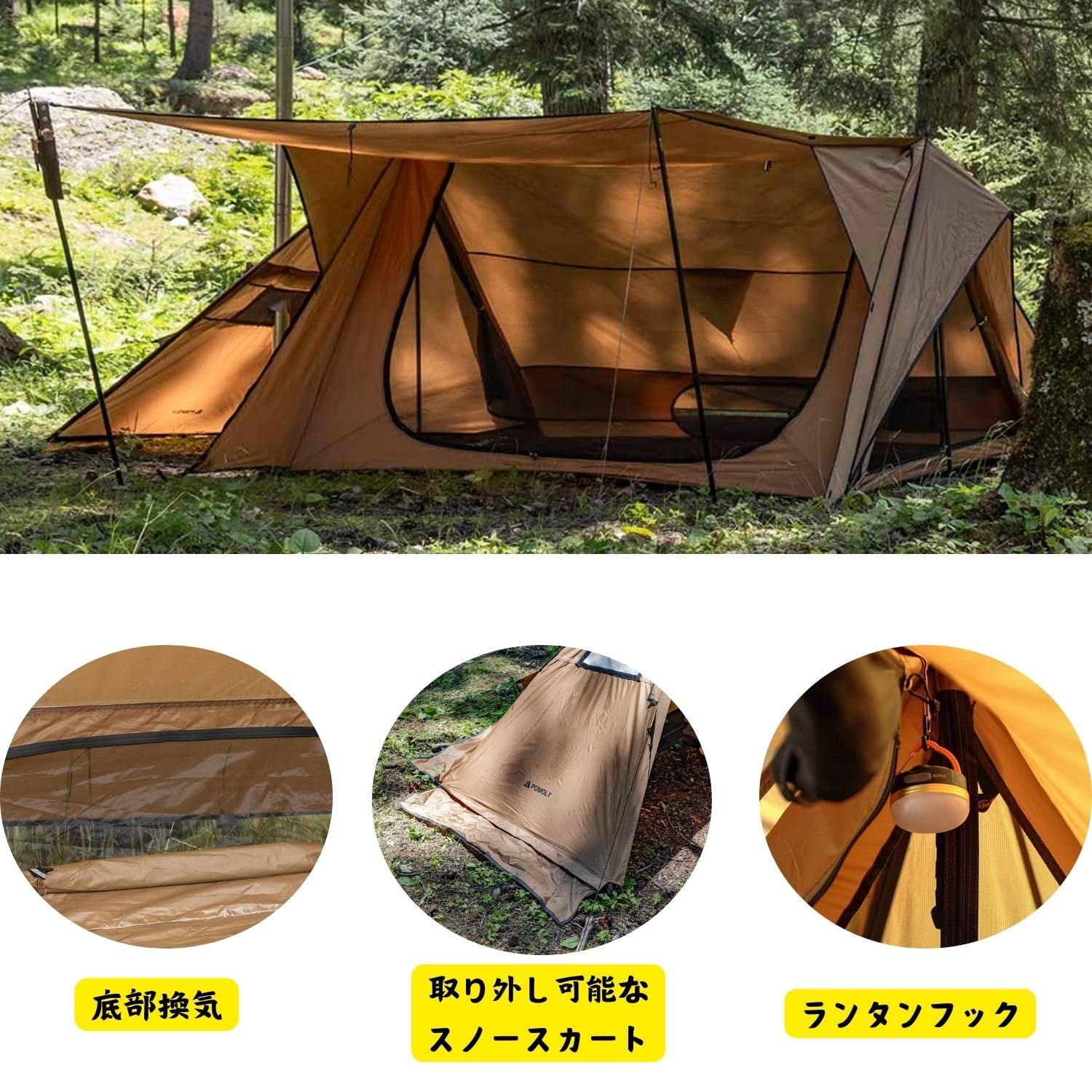 ☆即日発送☆POMOLY パップテント STOVEHUT 70 3.0Ver 軍幕