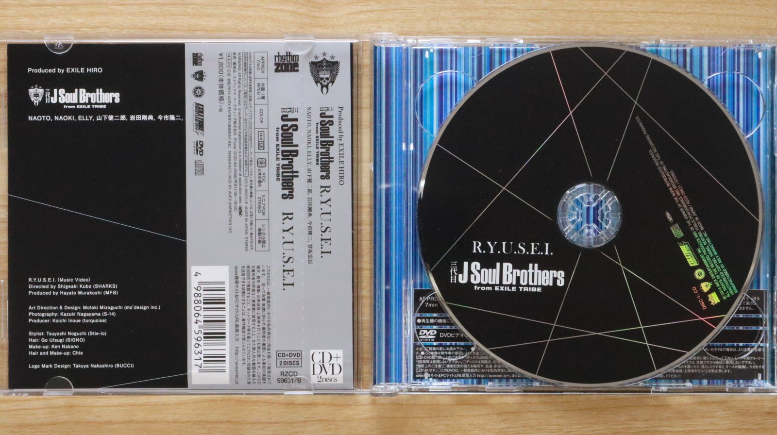 国内盤CD☆三代目 J Soul Brothers from EXILE TRIBE□ R.Y.U.S.E.I.