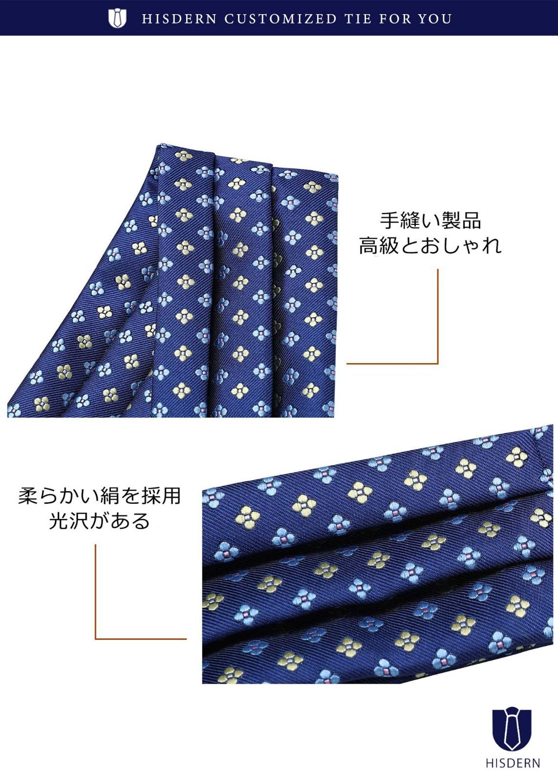 シルク