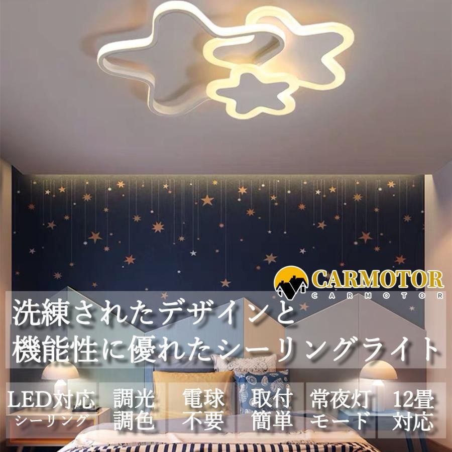 天井照明