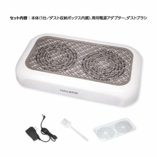 ビューティーネイラー BEAUTY NAILER ダブルファンダスト