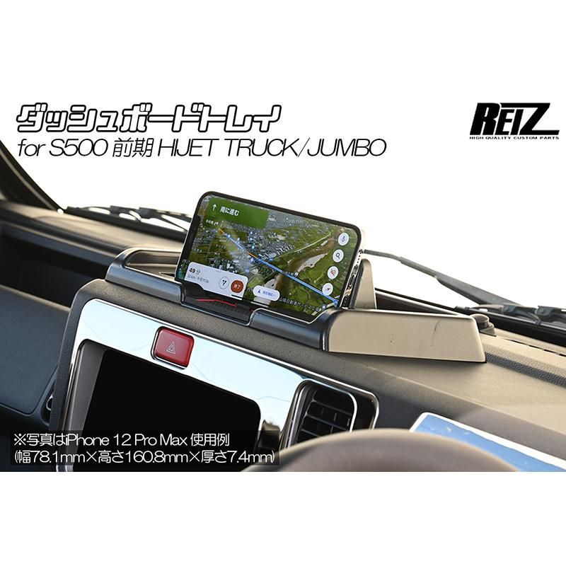 S500P / S510P ハイゼット トラック / ジャンボ 前期 専用