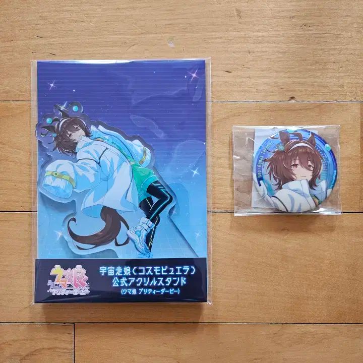 アグネスタキオン　缶バッジ ウマ娘プリティーダービー　宇宙走娘　コスモピュエラ アグネスタキオン 缶バッジ ウマ娘プリティーダービー 宇宙走娘