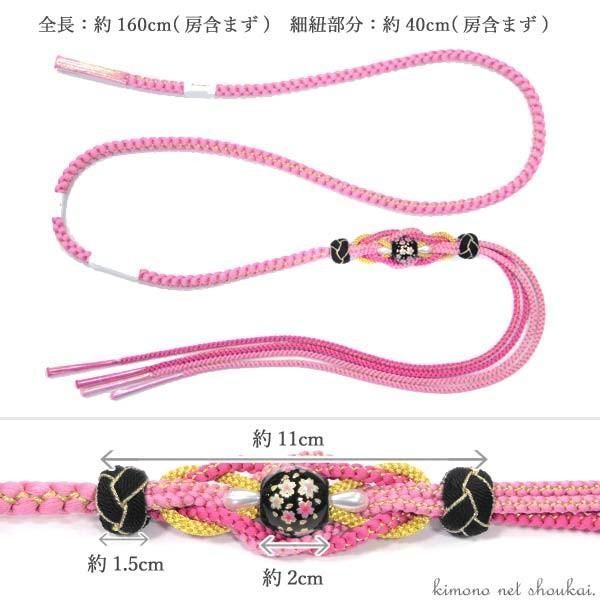 振袖用 帯締め【桜トンボ玉 06.黒×赤・金 13194】かわいい 古典