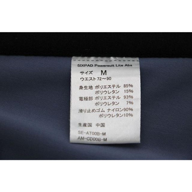 シックスパッド