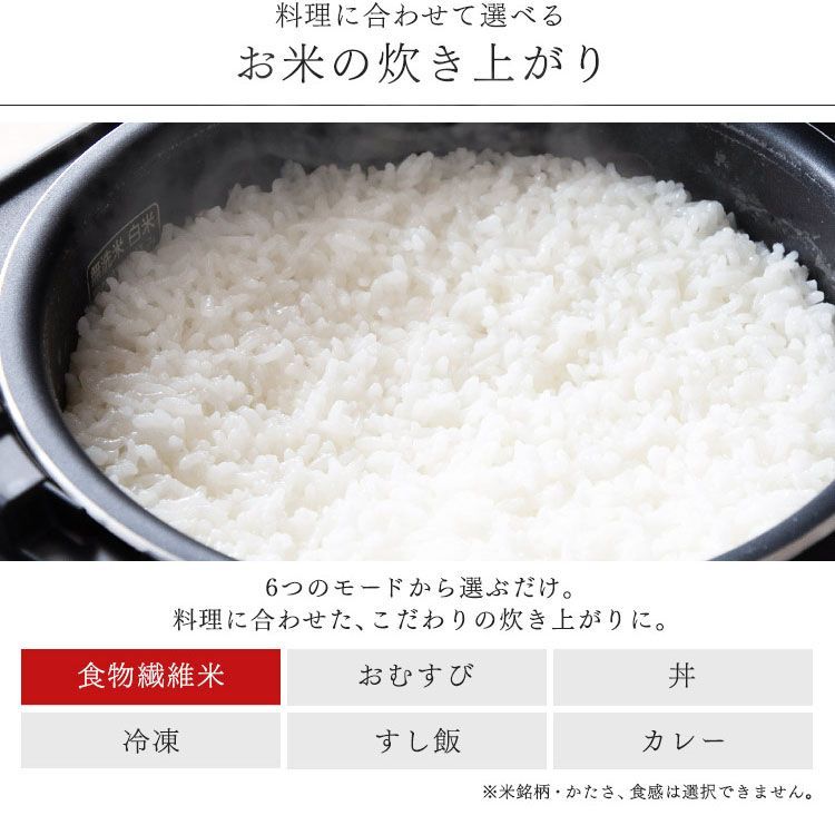 1升 10合