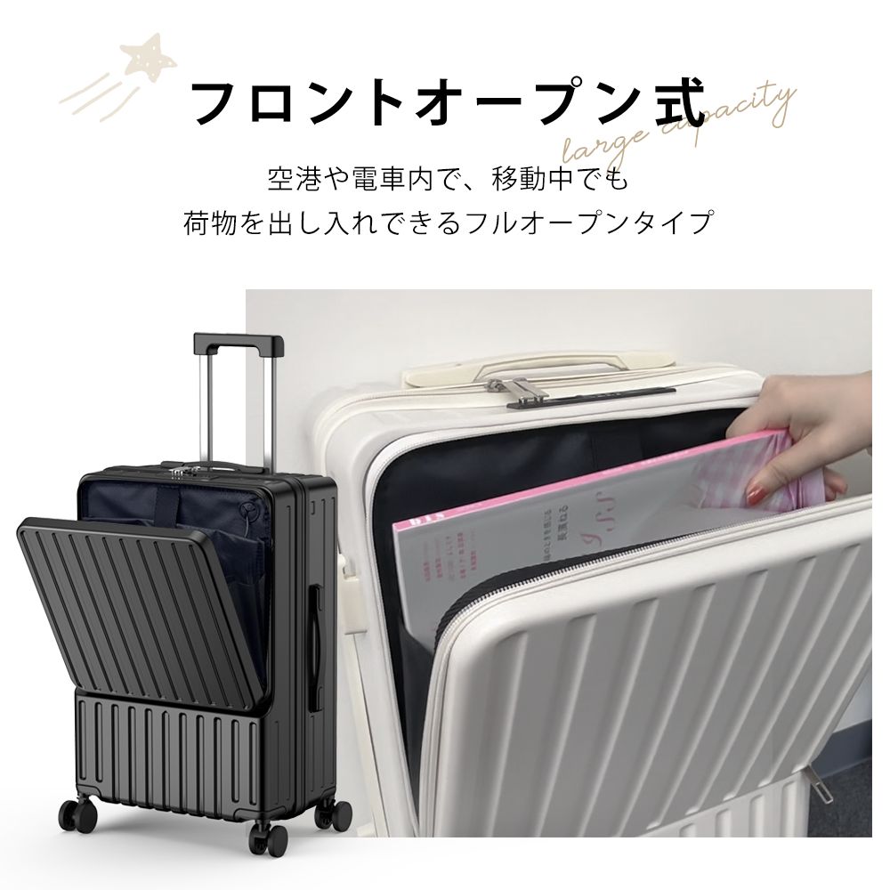 静音