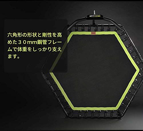耐荷重150kg フィットネストランポリン
