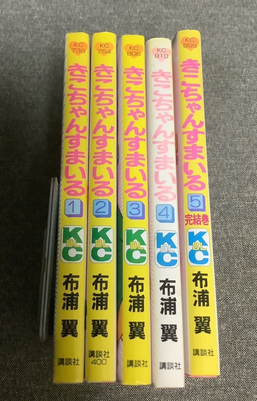 【中古】 きこちゃんすまいる １/講談社/布浦翼 中古】 きこちゃんすまいる 1/講談社/布浦翼の通販 by
