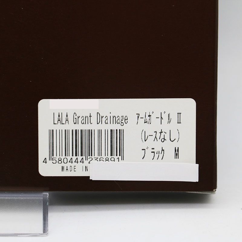 新品即発送！グラントイーワンズ　アームガードル　ブラック　LL 未使用 グラントイーワンズ LALA Grant ドレナージュ アーム