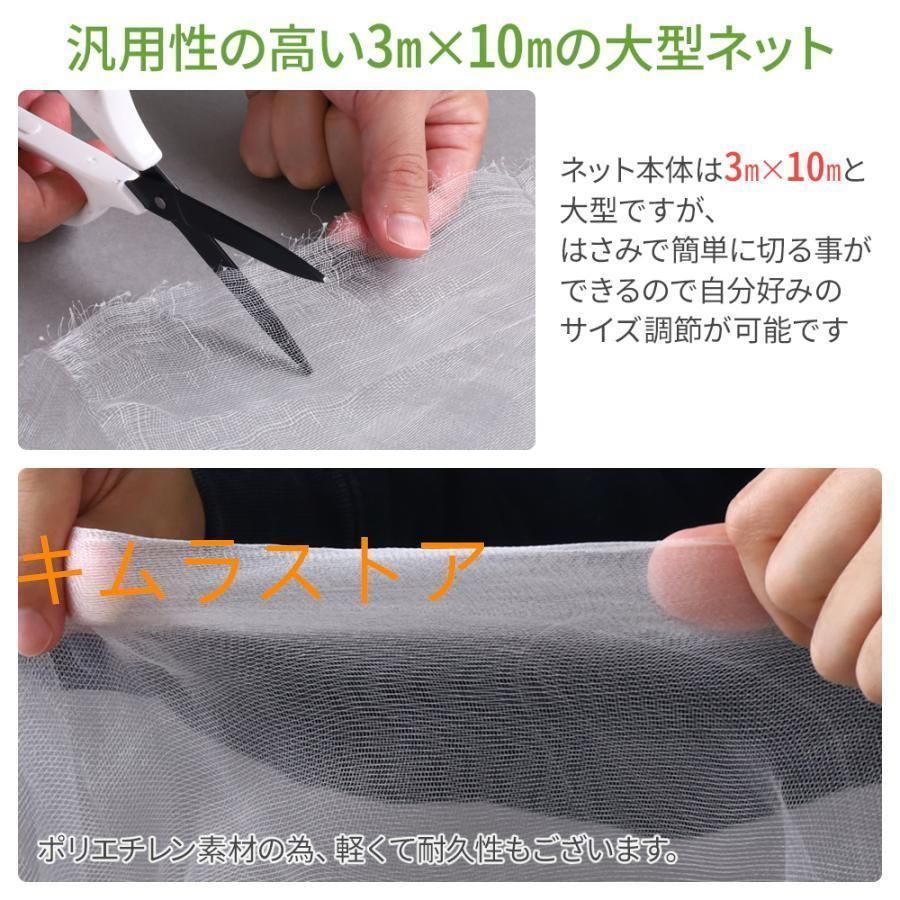 菜園用防虫ネット ネット