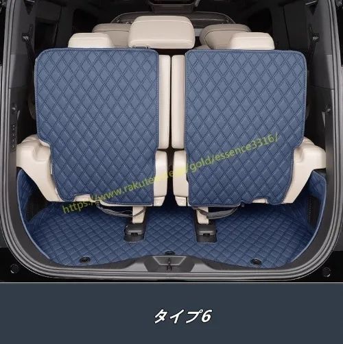 用 車のトランクマット