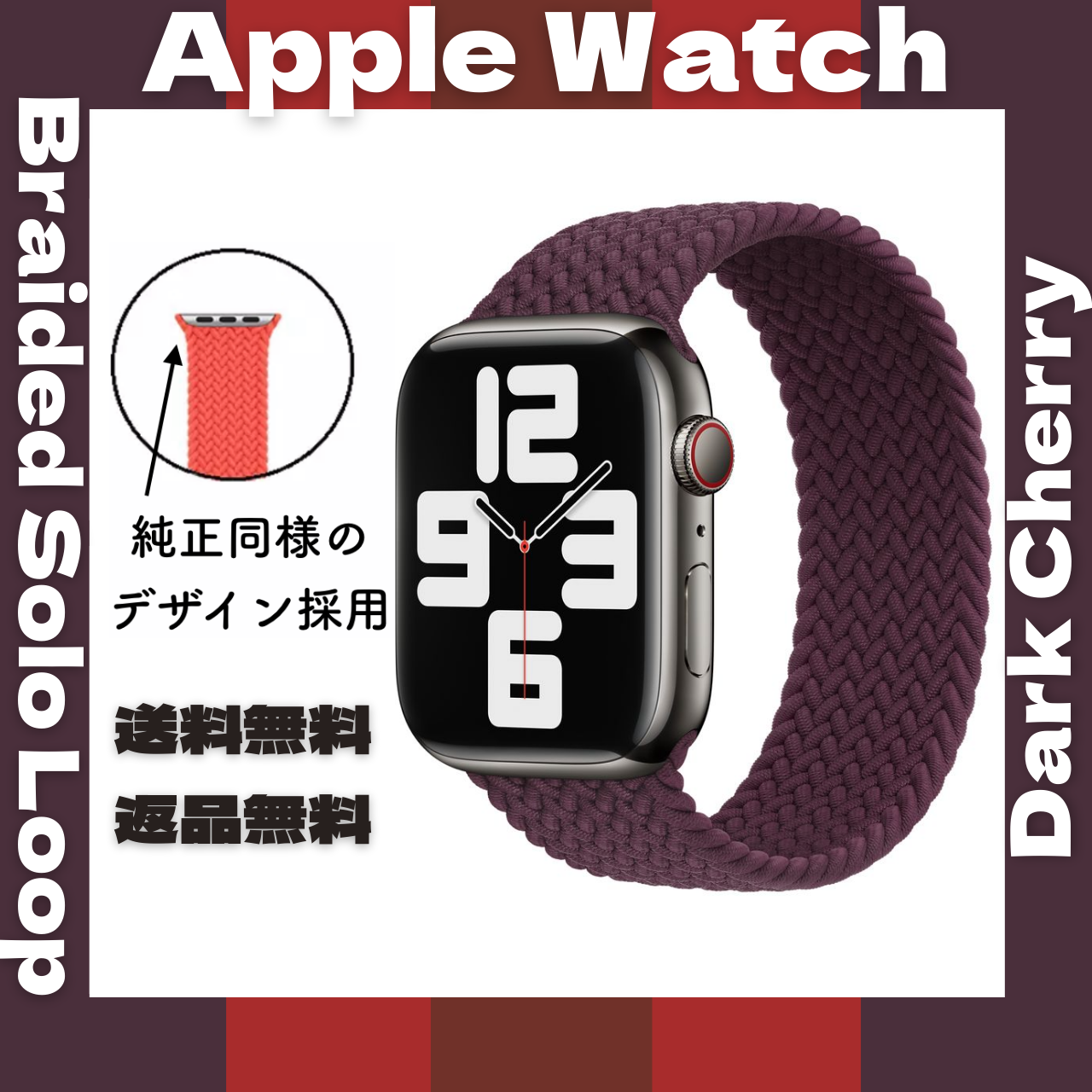 値下げ‼️Applewatch 純正ソロループ ダークチェリー 41mm 2番