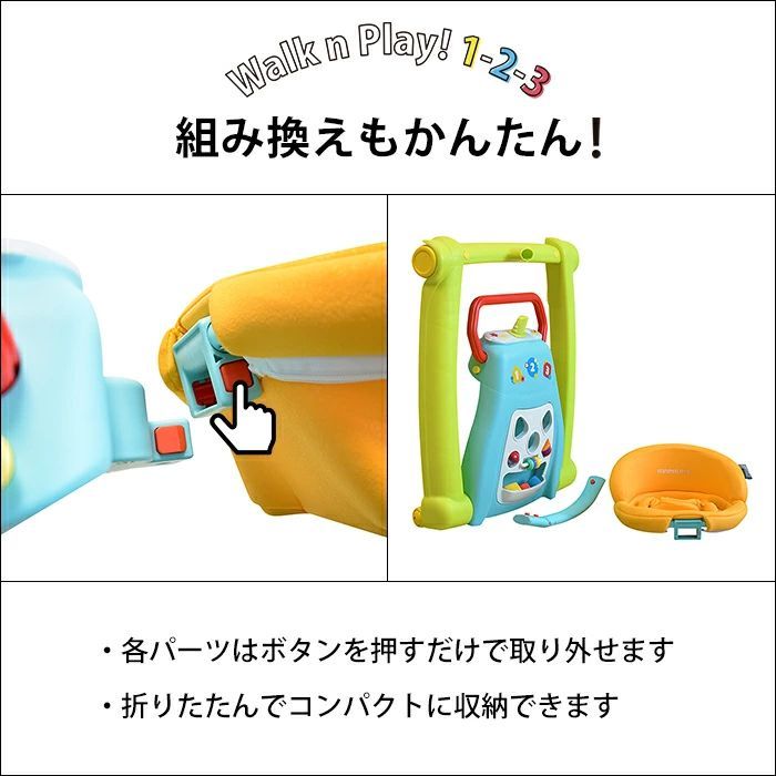 JTC baby ウォークンプレイ123 歩行器 手押し車 足けり乗用玩具 １台３役-7