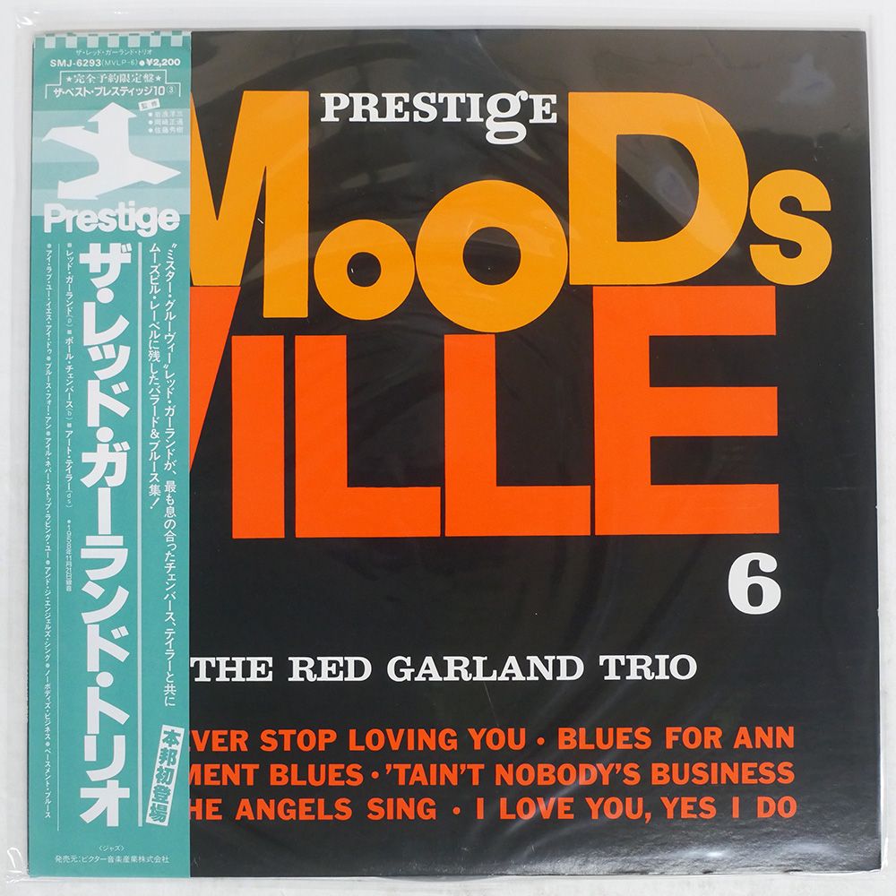 The Red Garland Trio – Moodsville Volume 6 | Releases | Discogs