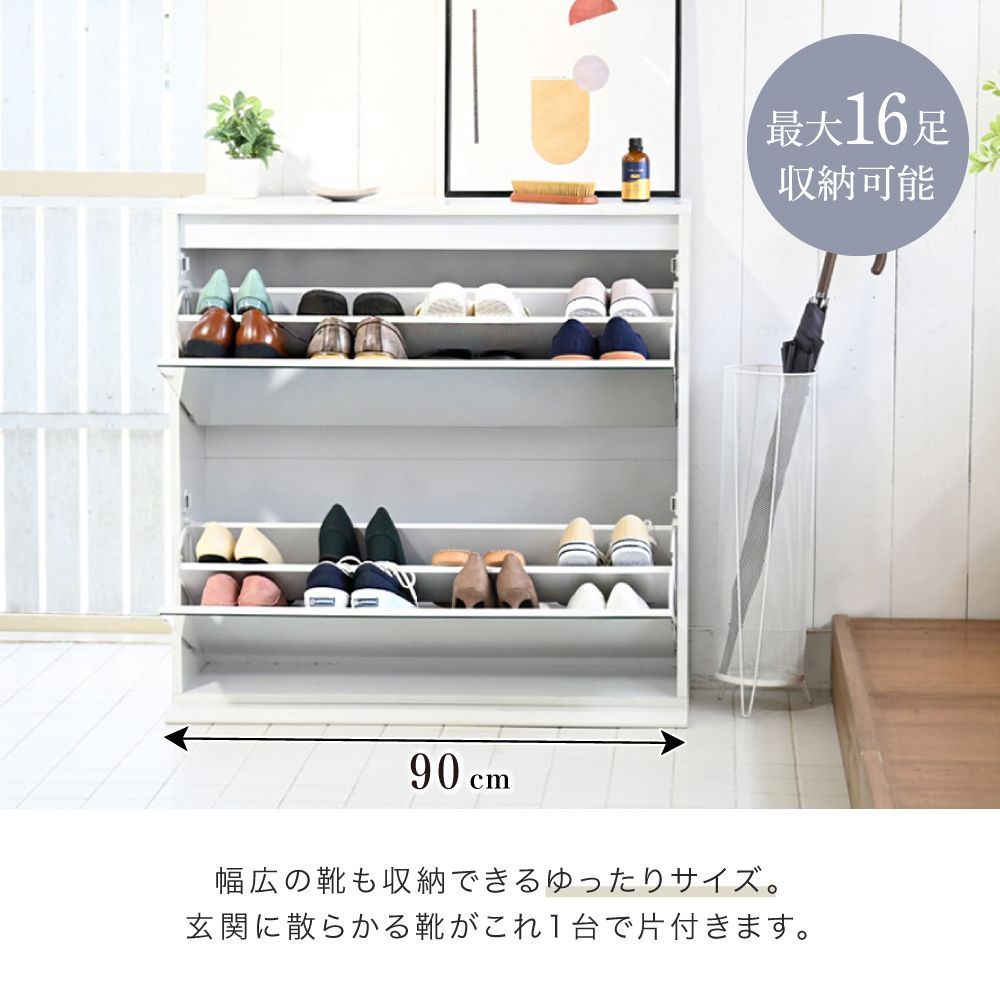 R302 国産 シュッズボックス、下駄箱、ミラー付 24足収納可能 幅75cm 美品