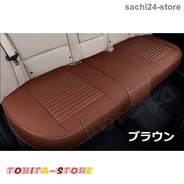 車シートカバーシートリアシートオートバックスクッション後部座席車座布団PUレザカー用品車イスクッションカーマット品質保証汎用ギフト