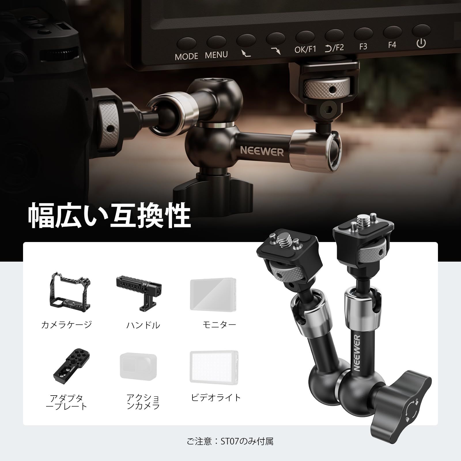 来店をご期待! NEEWER 18cmマジックアーム 関節式アーム 360°ボールヘッド|ARRI位置決めピン|1|4 ネジ付き カメラモニターマウント|DSLR|アクションカメラ|モニター|ビデオライト用 ST07