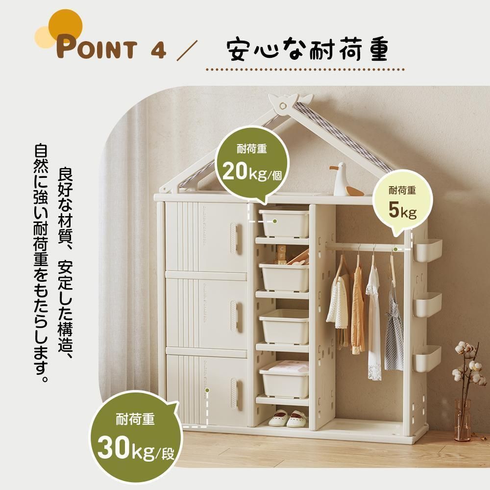 ハンガー 多機能