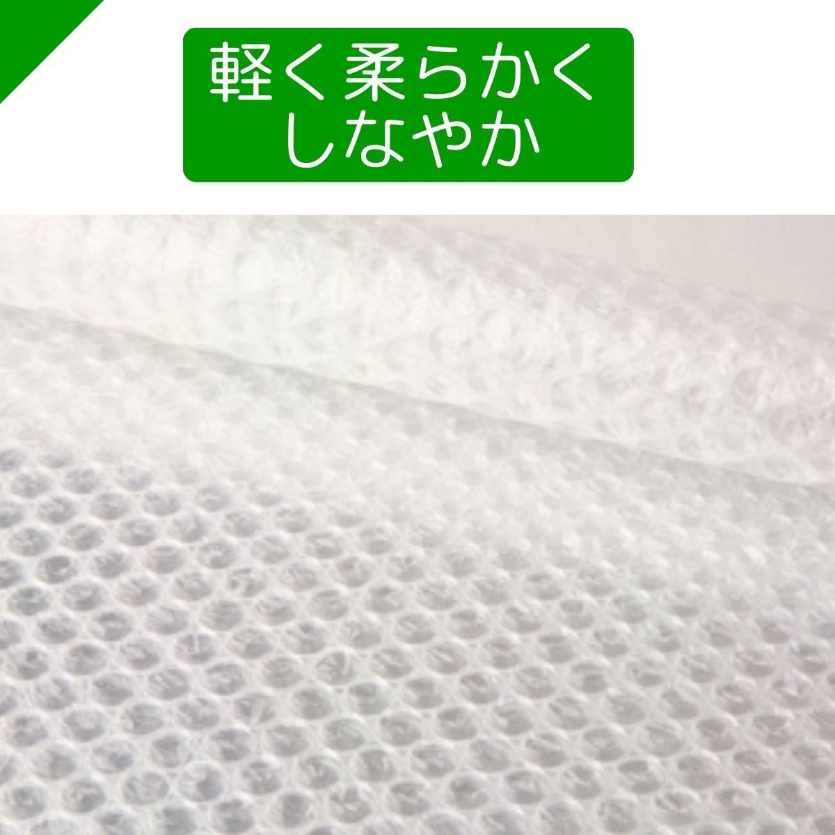 プチプチ 緩衝材 60cm×42M 梱包材 川上産業 - メルカリ