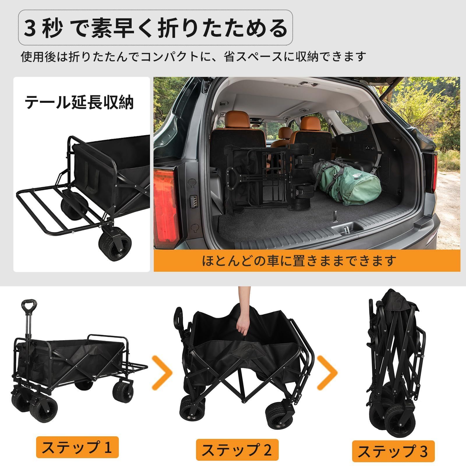 コンパクト ブレーキ付き 折り畳み 大型タイヤ 後部展開で収納スペース増加 簡単組立 キャンプカート キャリーカート ワンタッチ収束型 後部展開可 大容量230L 折りたたみ 強化版 キャンプ レジャー BBQ 買い物 釣り アウトドアワゴン キャリーワゴン