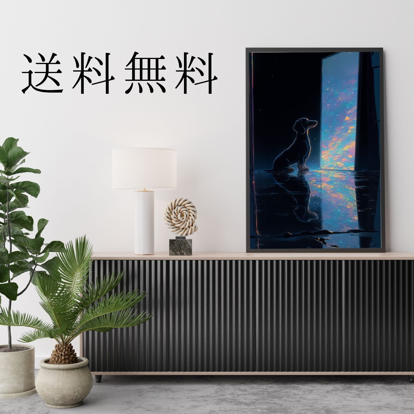 ペットロス うちの子記念日