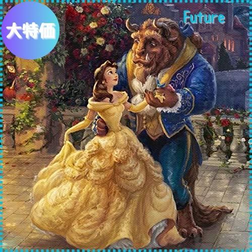 【迅速発送】Bella the Beauty and beast 美女と野獣 、14目クロスステッチキット counted cross stitch kits Egyptian cotton floss 14ct 250x250 stitch 55x5
