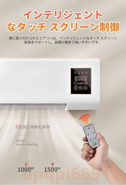 冷暖両用移動式小型エアコン ミニ冷暖房エアコン 冷暖房エアコン