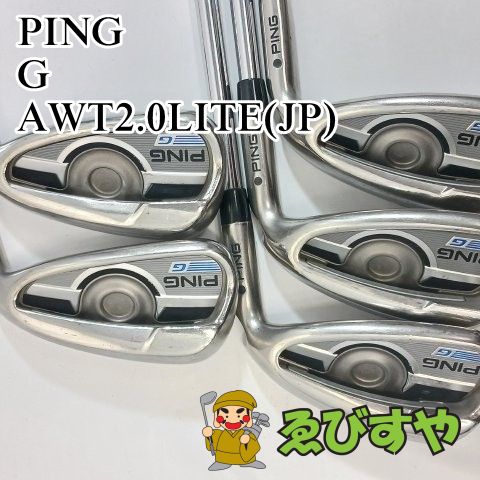 ピン 2.0 ドット アイアンセット AWT 中古アイアンセット G400⁄AWT2