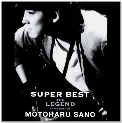 新品】佐野元春 スーパー・ベスト SUPER BEST (CD) DQCL-1189