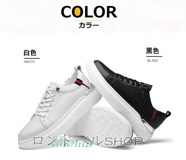 シークレットスニーカー メンズ