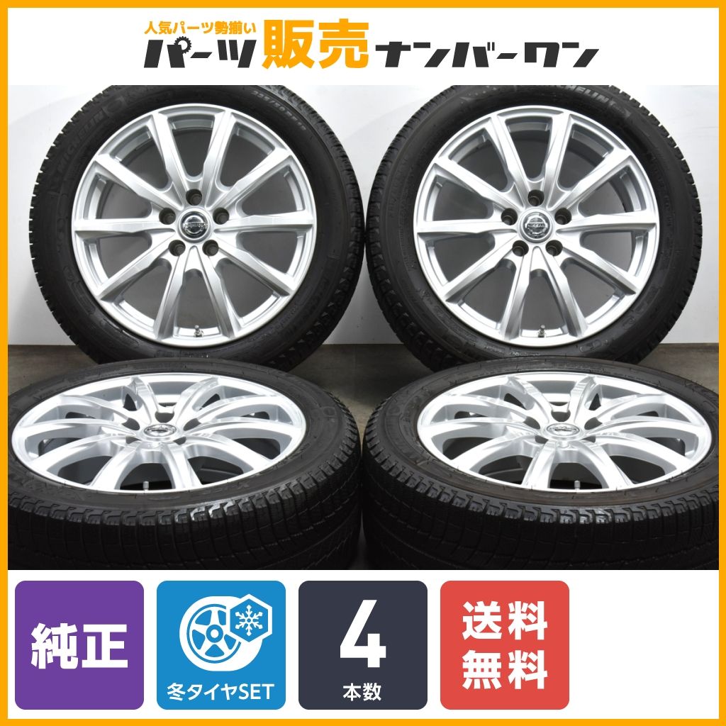 【空気圧センサー付】ニッサン 純正OP エスティーロ 18in 7.5J +45 PCD114.3 ミシュラン X-ICE XI3 225/50R18 スカイライン ランフラット