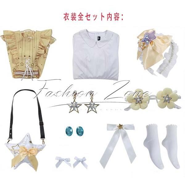 演出服 変装