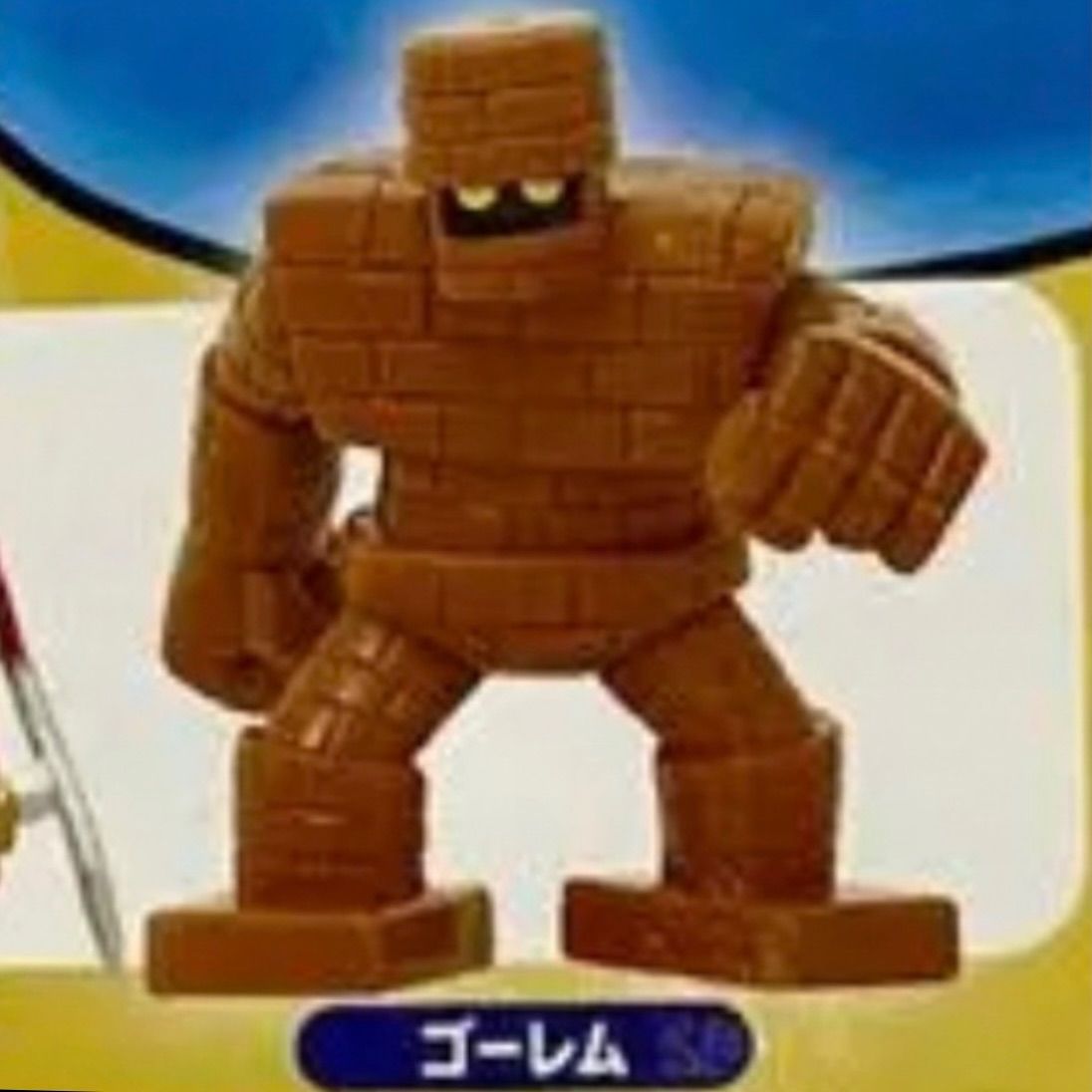 ドラゴンクエストフィギュアコレクション35周年記念バージョンあつめて