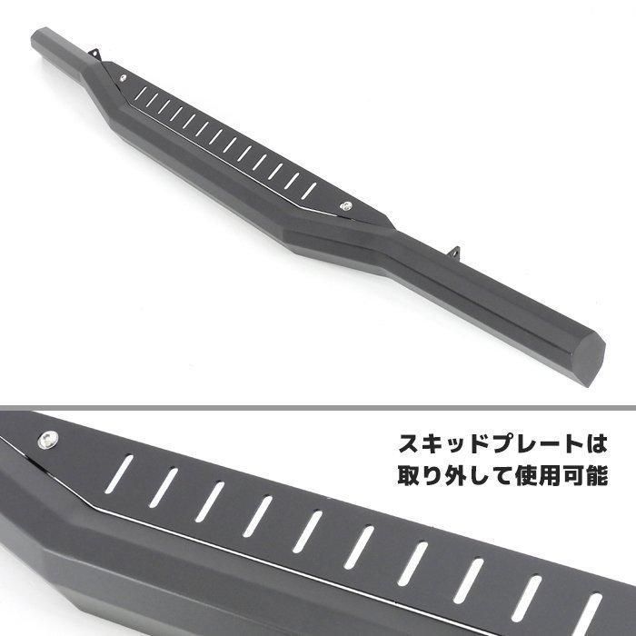 アウトレット 200系 ハイエース 標準 角型 リヤ スキッドバー リア ステップ バンパー リア ガード S-GL DX スクエア バー