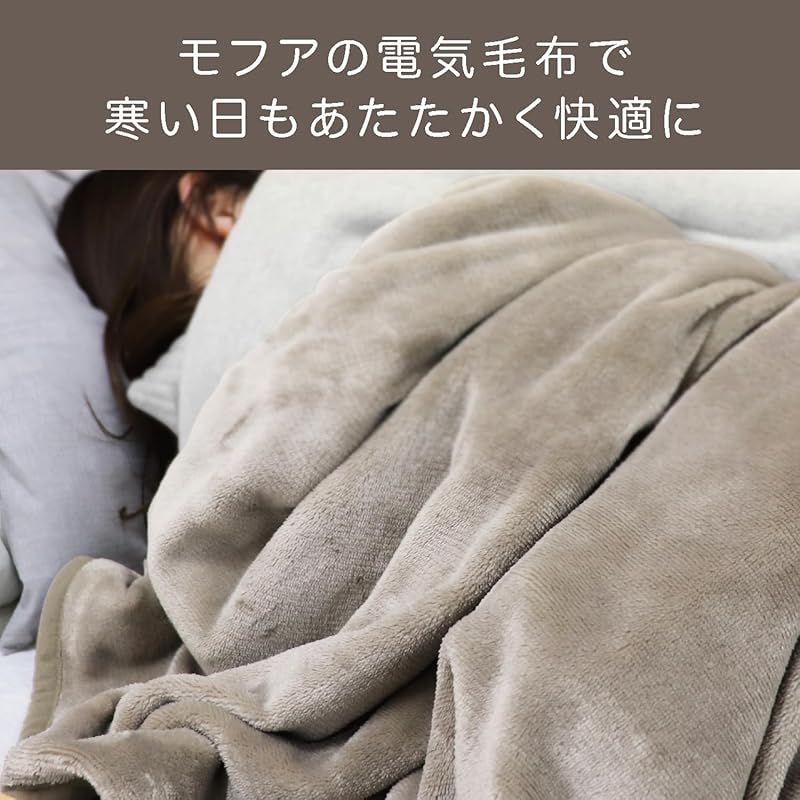 洗える 掛け敷兼用