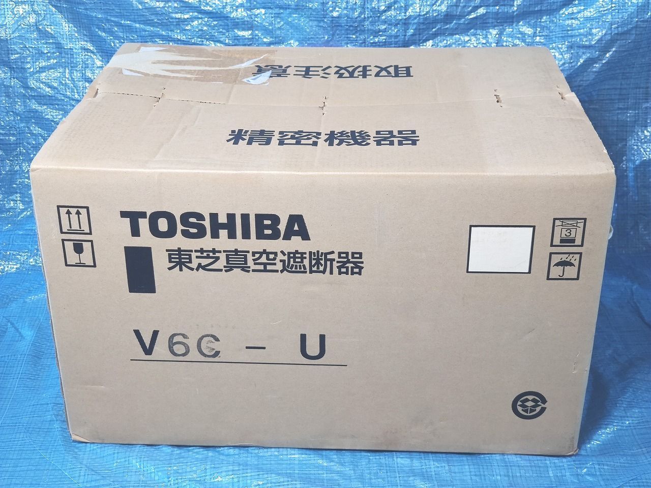インボイス対応 箱いたみあり ♥ 東芝 真空遮断器 V6C-U