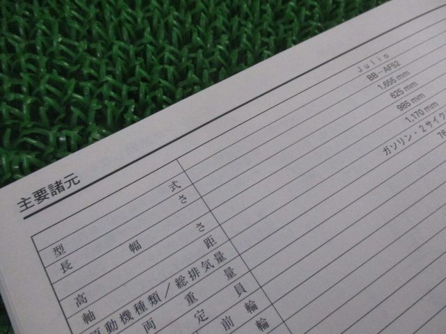 ホンダ 正規 バイク 取扱説明書｜Honda Total Care｜Honda公式サイト